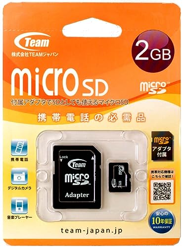 スマホ対応！　microSDカード compass1718788019.jpg